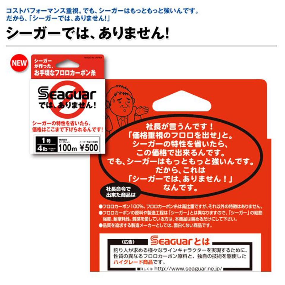 Seaguar beyaz etiket 100M flor - Copolymer Line incelemesi ve fiyatı